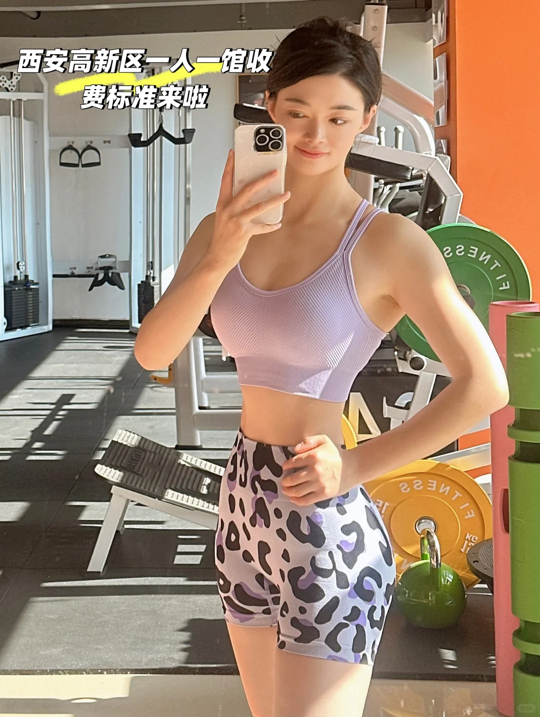 西安高新区 我的一人一馆收费标准来啦