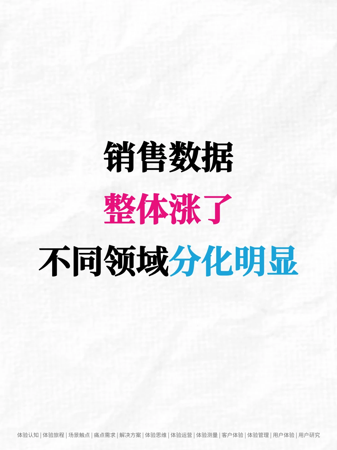 关键数据：2025双十一全网电商销售总结报告