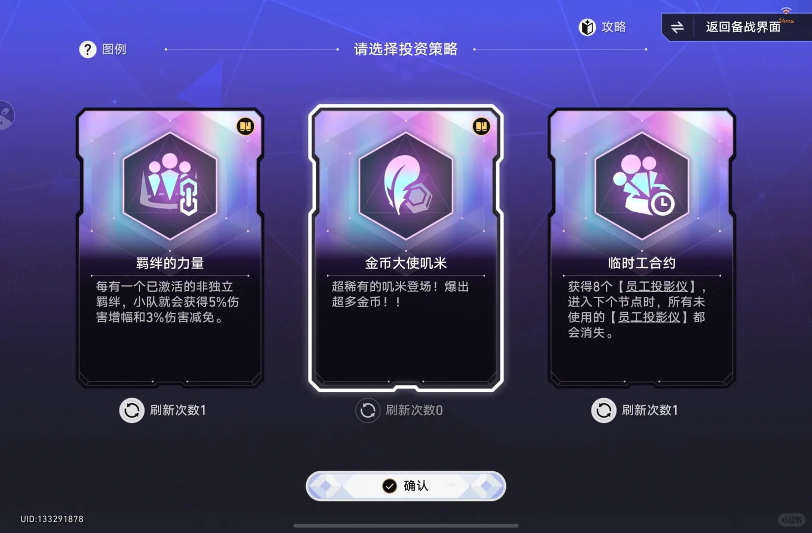从来没打过这么富裕的仗！