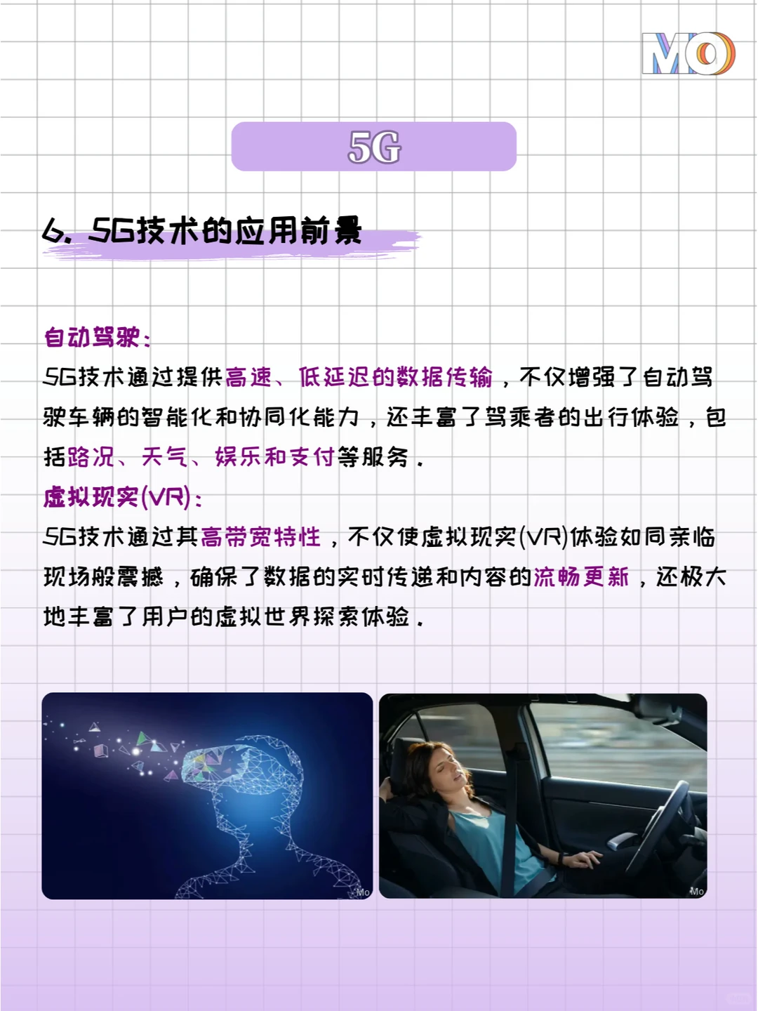 ?通讯演变史：从烟雾信号到5G的飞跃！