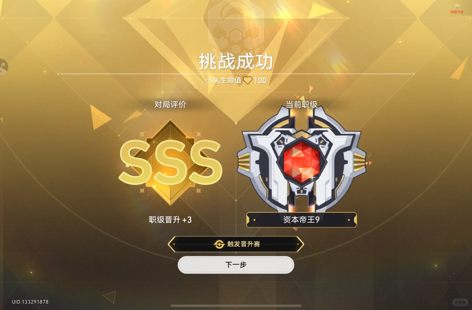 从来没打过这么富裕的仗！