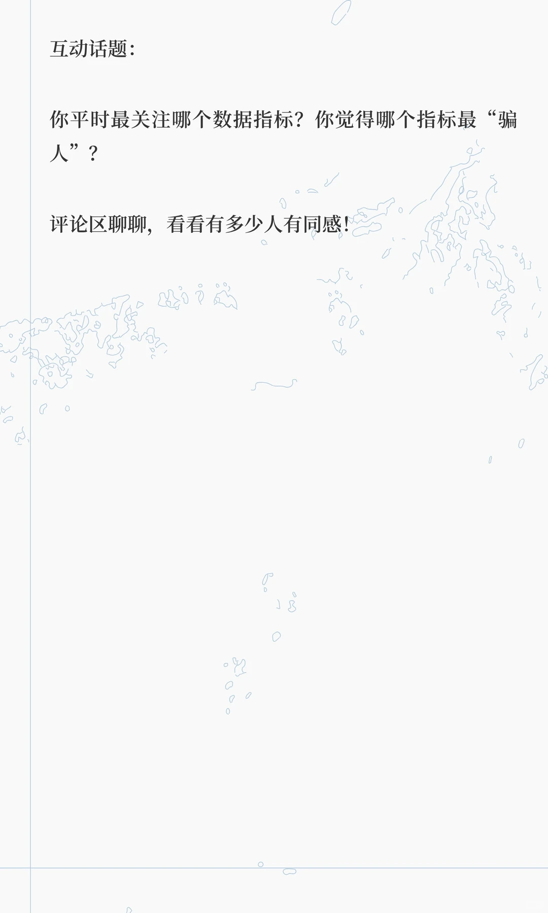 APP开发者盯了半天数据报表？别傻了！真正