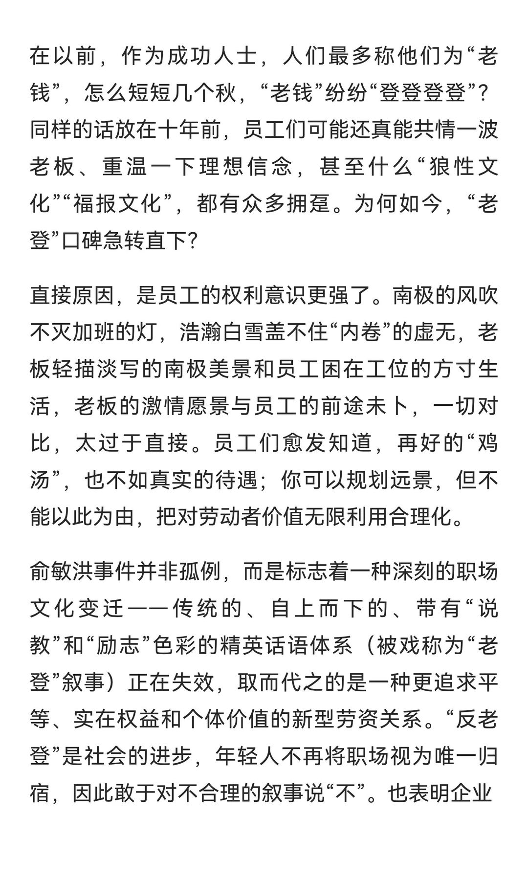 国有企业数据资源开发利用试点打破数据壁垒