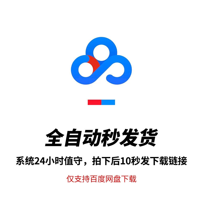 2024短剧产业市场研究与内容生态趋势全析