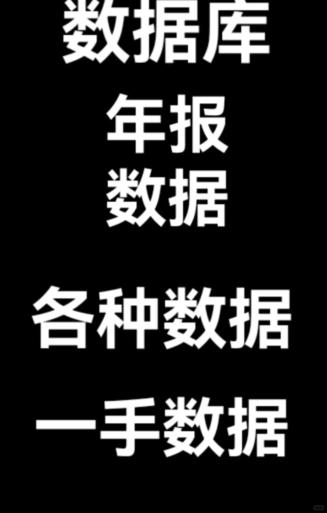 日更实时更新 ，历史