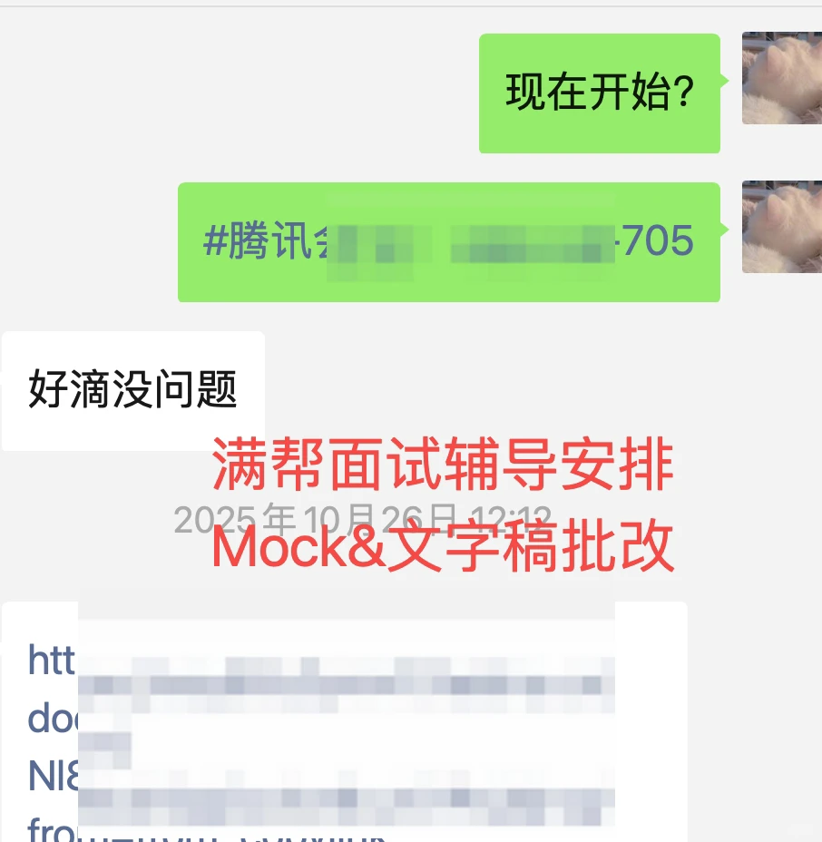 26届校招满帮补录上岸?商业分析Offer来喽