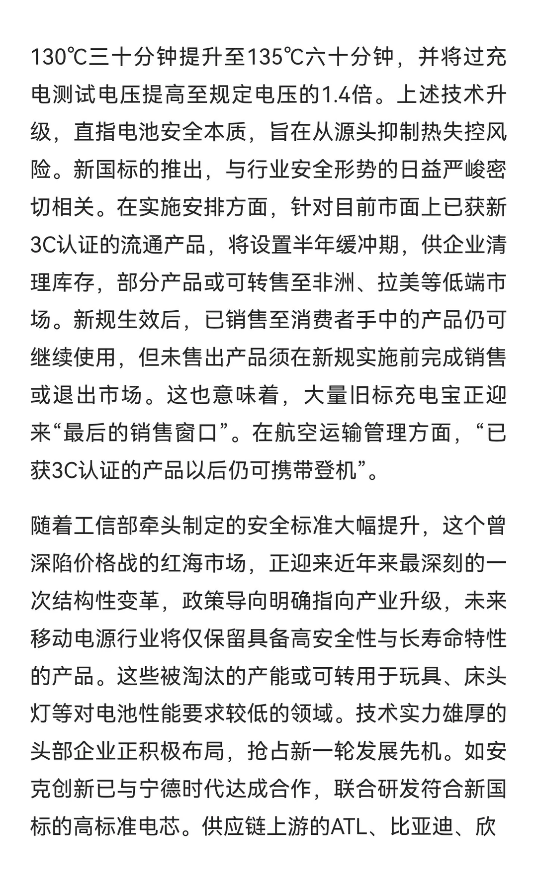 国有企业数据资源开发利用试点打破数据壁垒