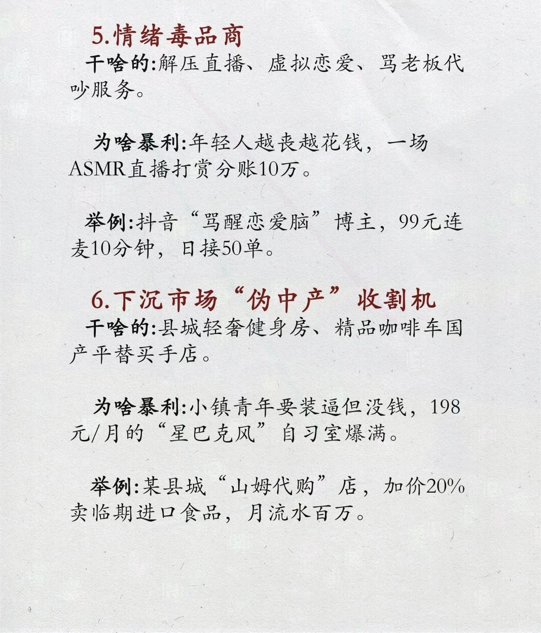 2025五大潜力赚钱行业清单出炉