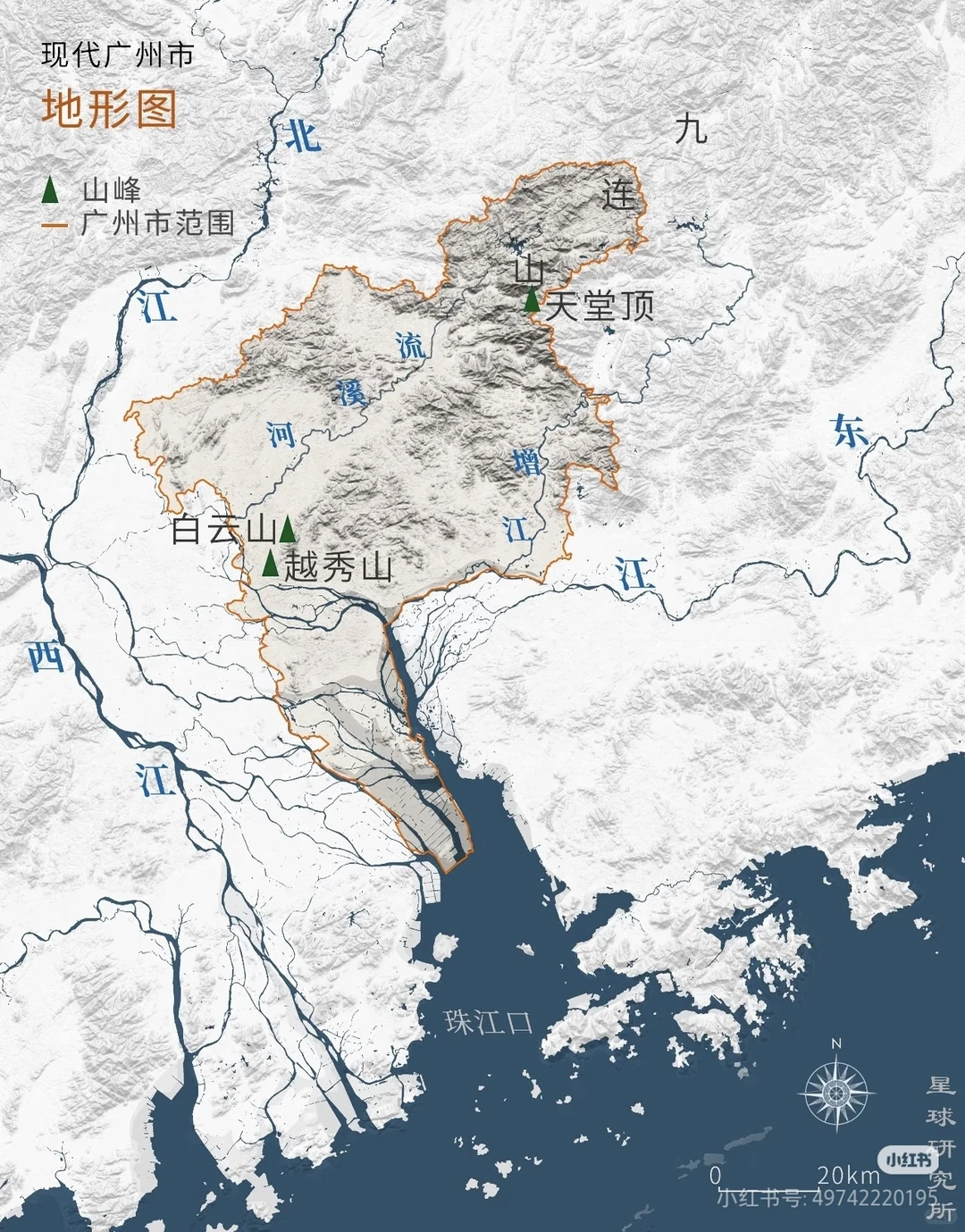 广州-华南重镇,岭南文化代表城市……