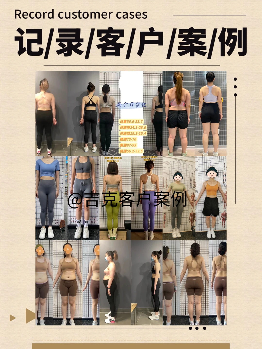 97年女生在嘉兴开了一家女子塑型馆