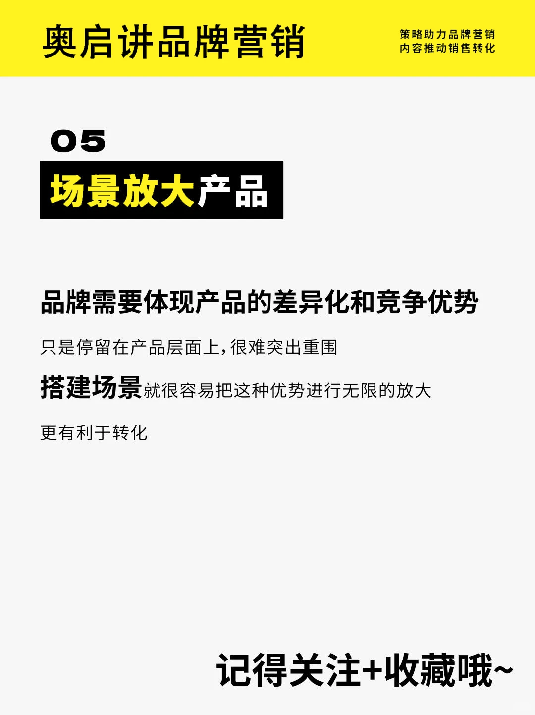 2025年｜线下场景化营销将是品牌方的机遇～