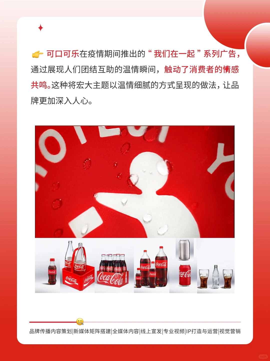 2024内容营销10大趋势！（上篇）?