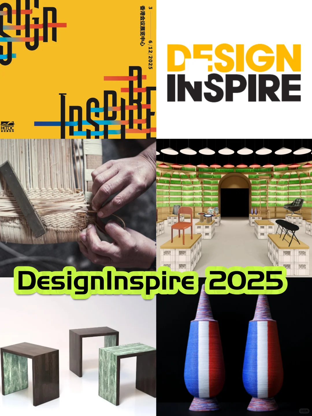 DesignInspire 亲子游不能错过的创意工作坊