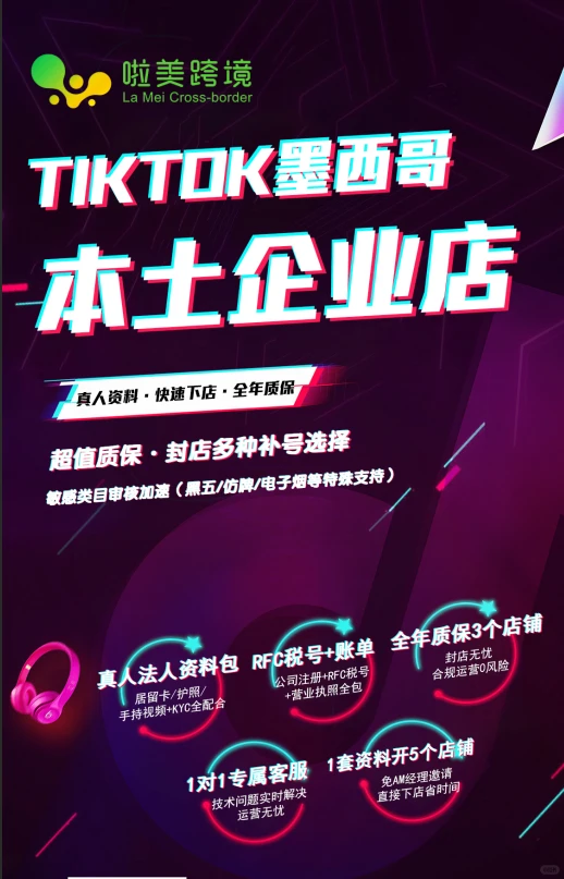 西班牙黑五参与率67%创新高，人均消费379欧