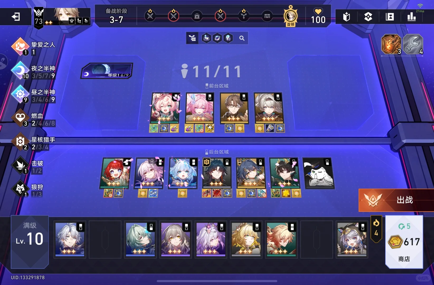 从来没打过这么富裕的仗！