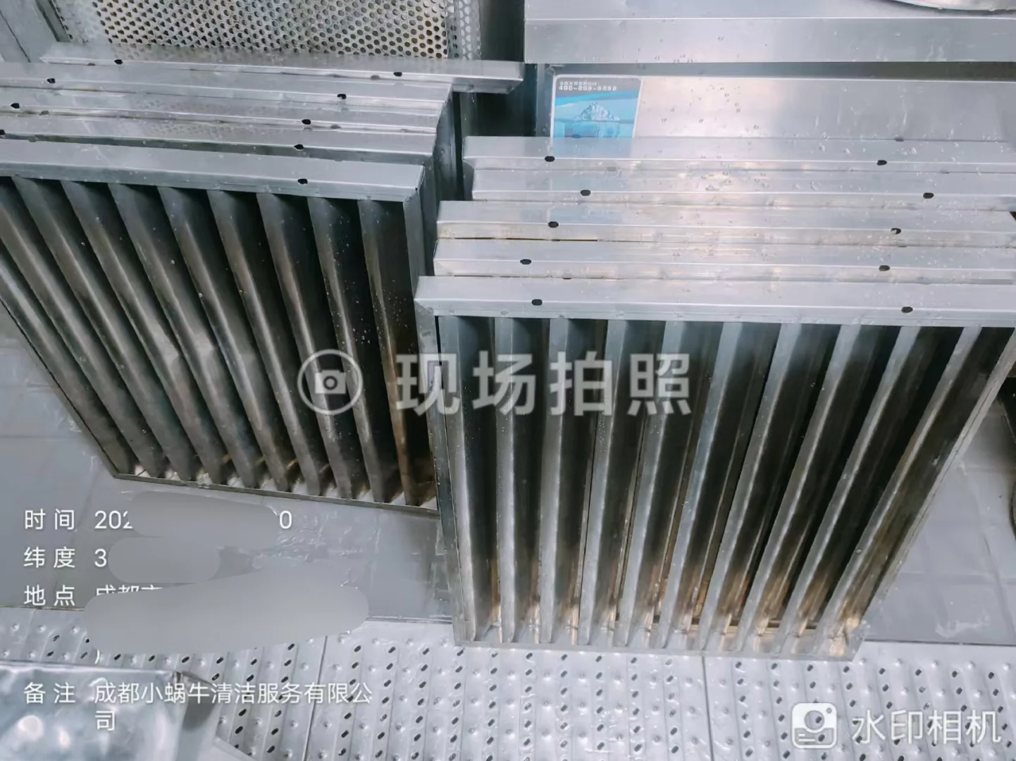 油烟管道清洗报告