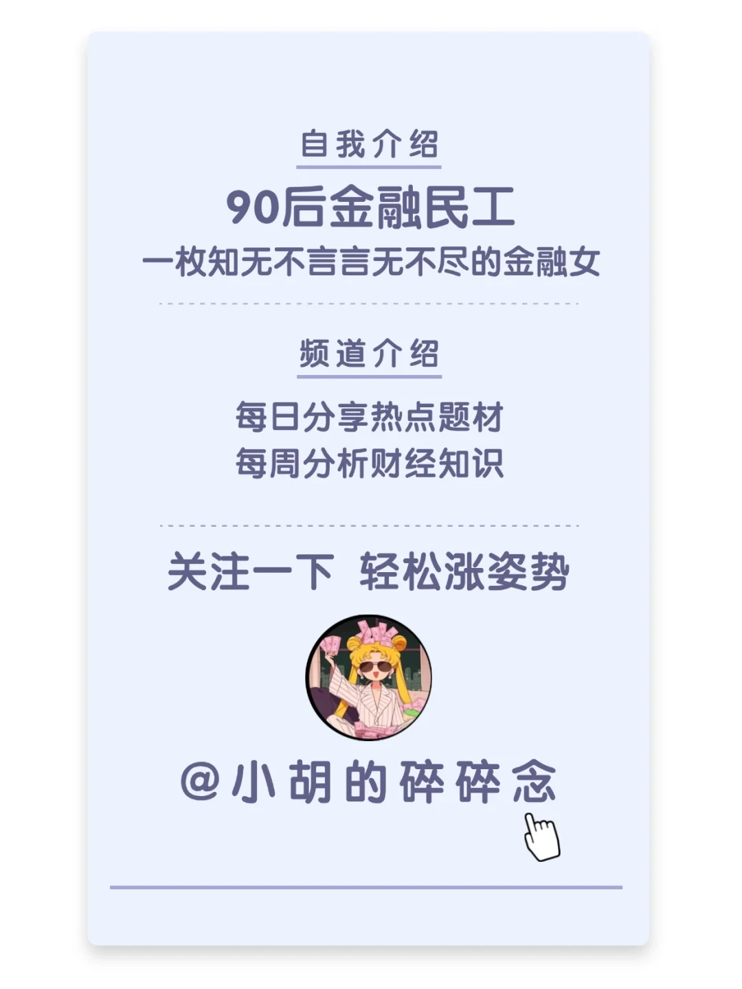 新题材整理—体育产业七大姑八大姨