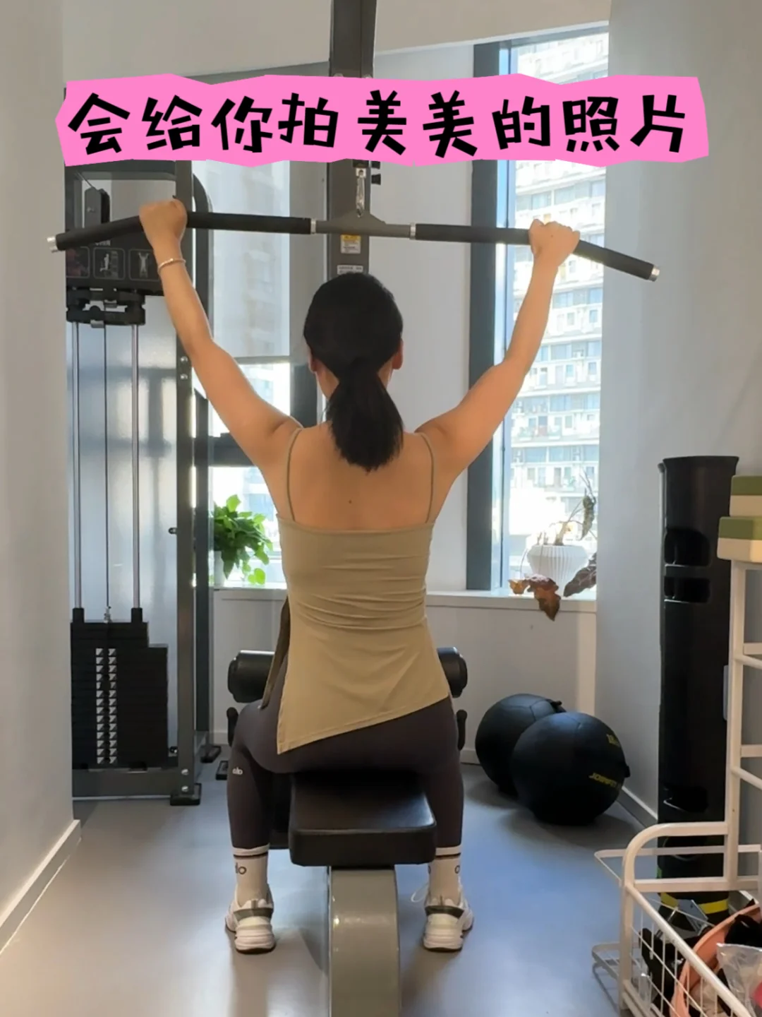我在九亭开了一家全女健身房/效果才是专业