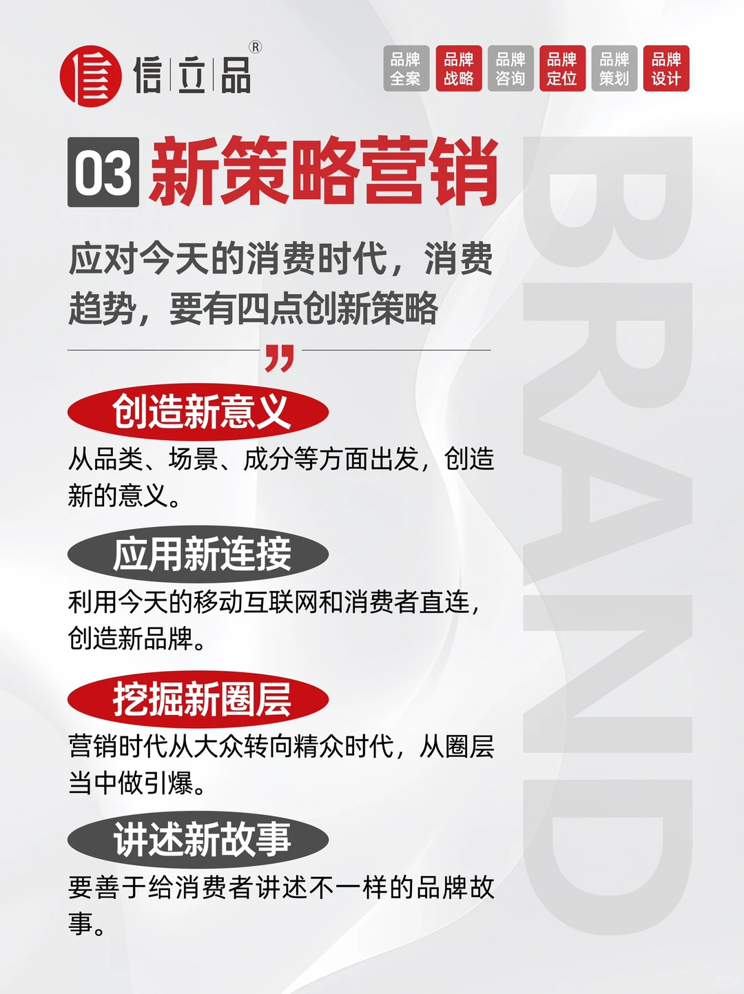 品牌干货｜“心价比”消费新潮流层出不穷！