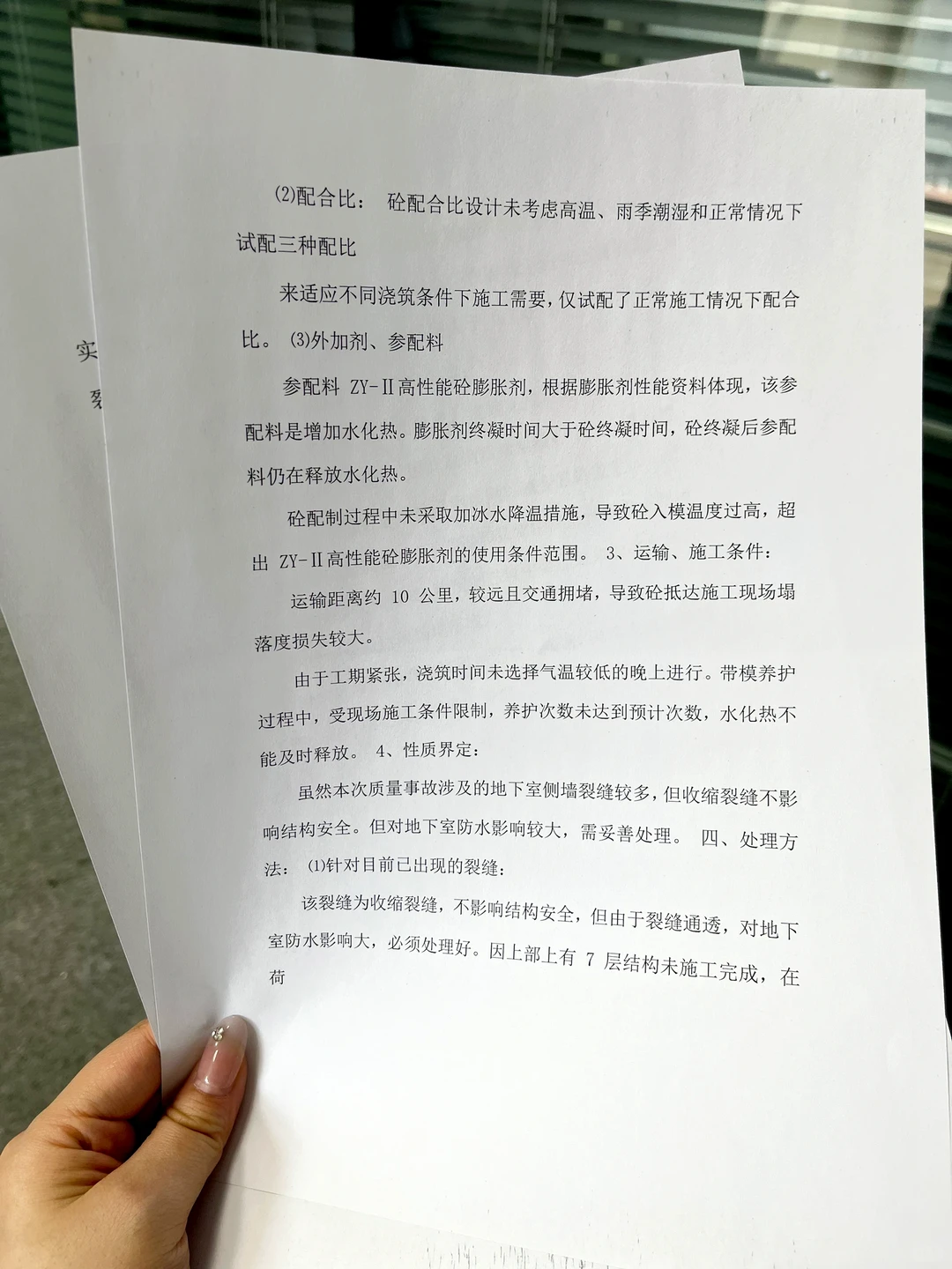 职称评审|专项技术分析报告全攻略?必看