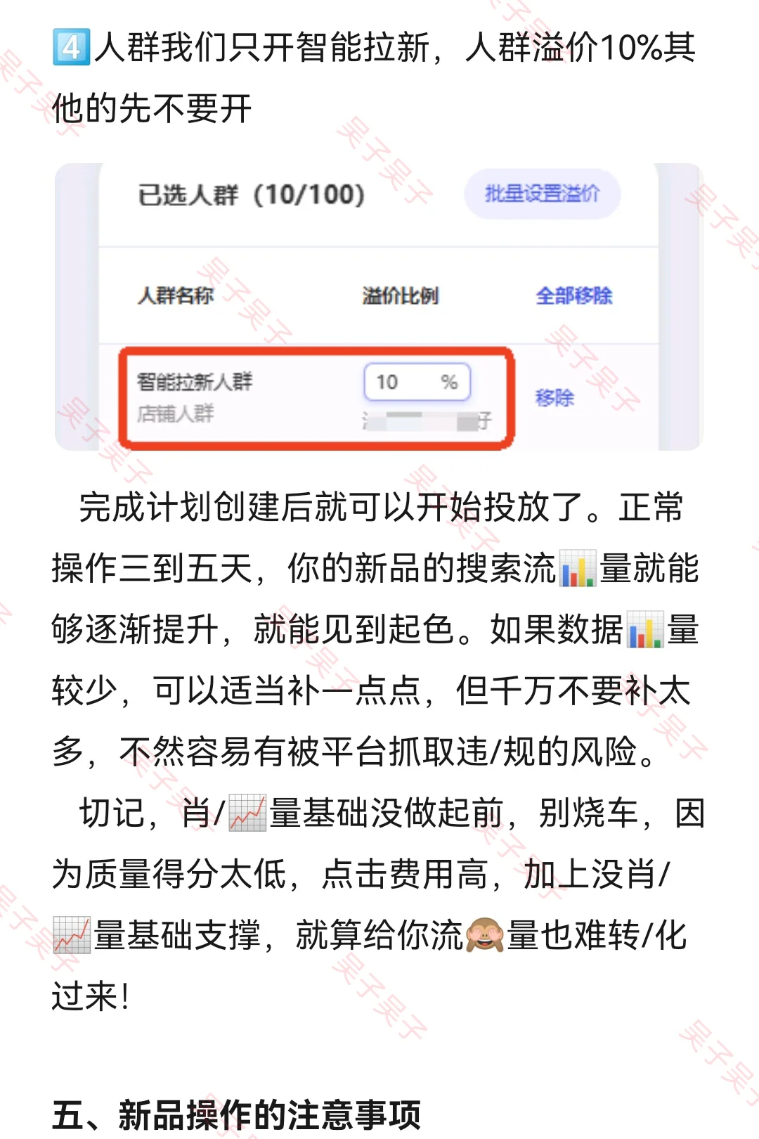 抓紧码住！原来9月淘宝出了新玩法❗️