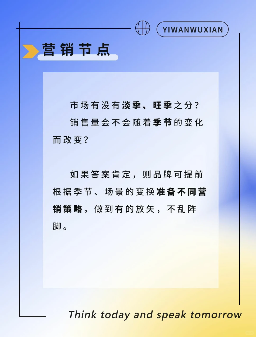 5个关键数据丨做好市场分析洞察