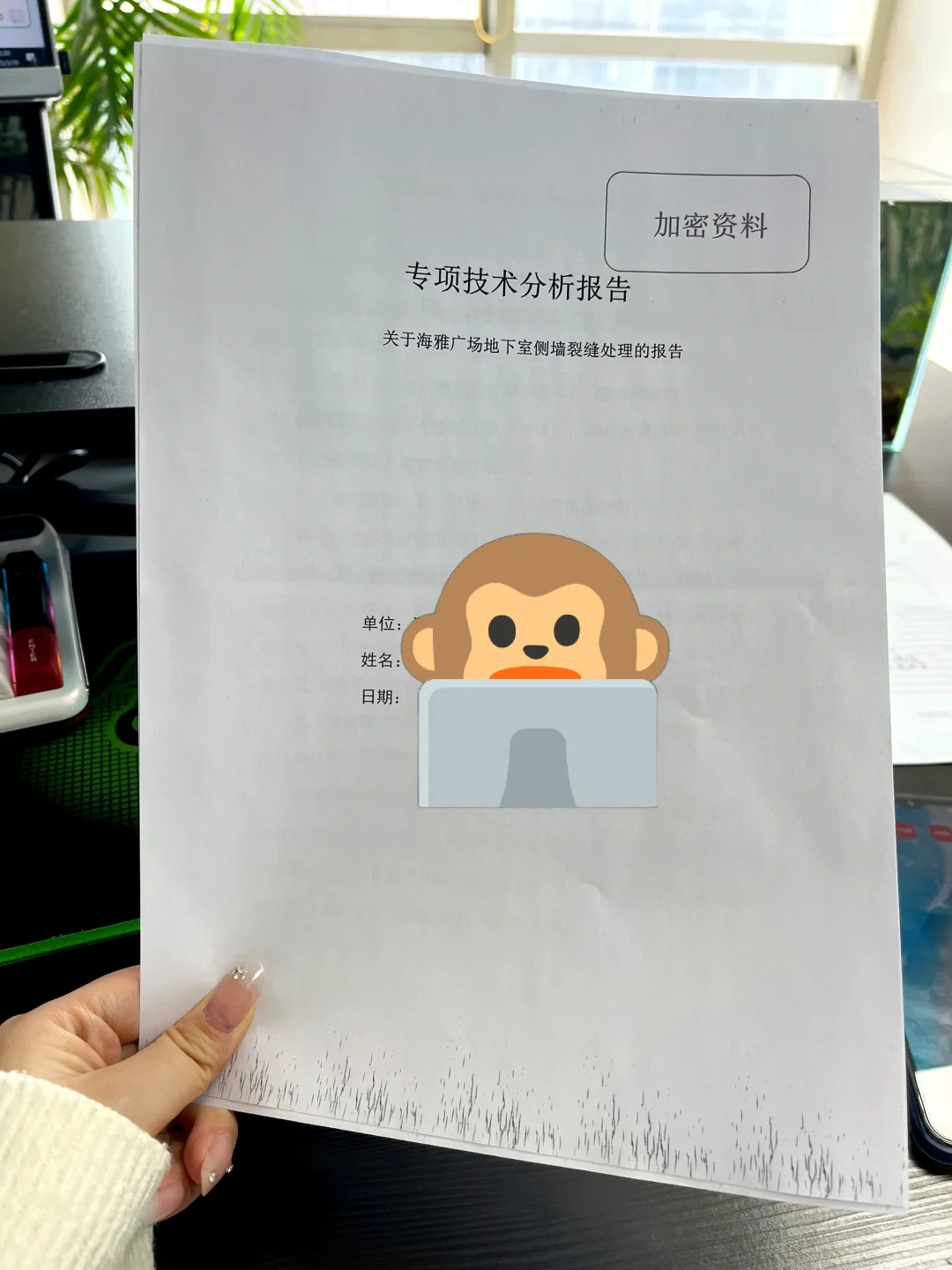 职称评审|专项技术分析报告全攻略?必看