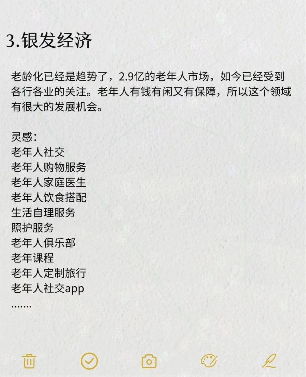 2025年AI+绿色经济双驱动产业变革