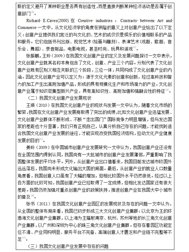 冷门专业也能三天写完初稿？商科类请进！