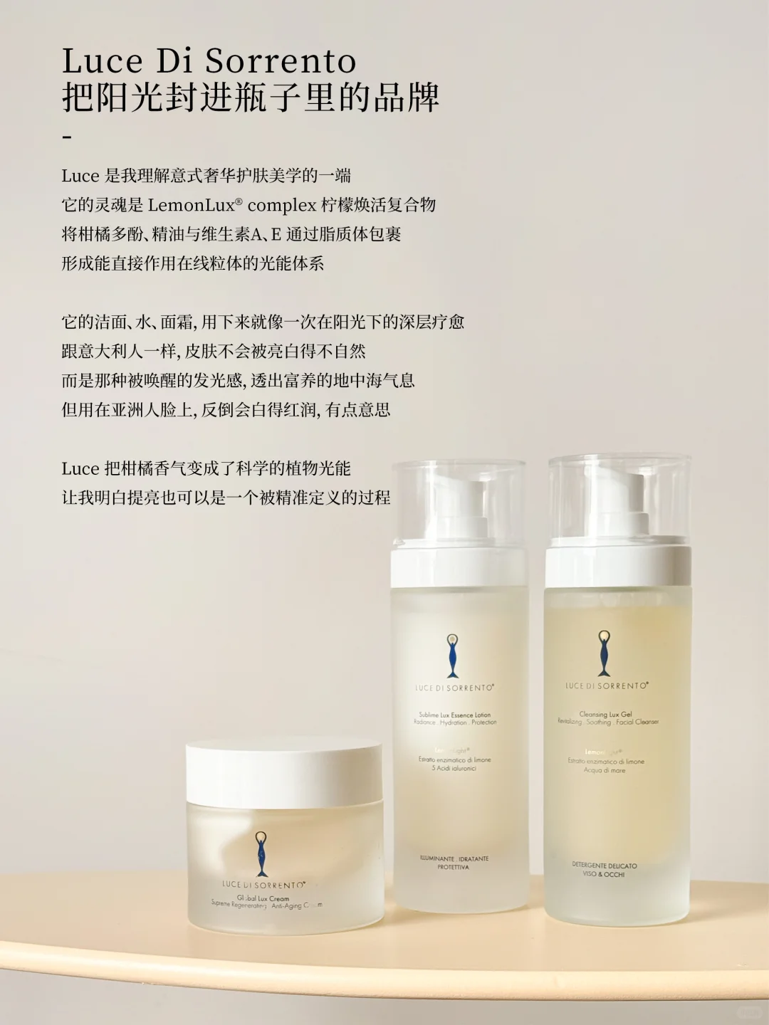 当护肤里的植物力量成为了科技
