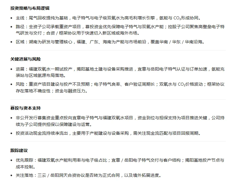 AI新闻 凯美特气