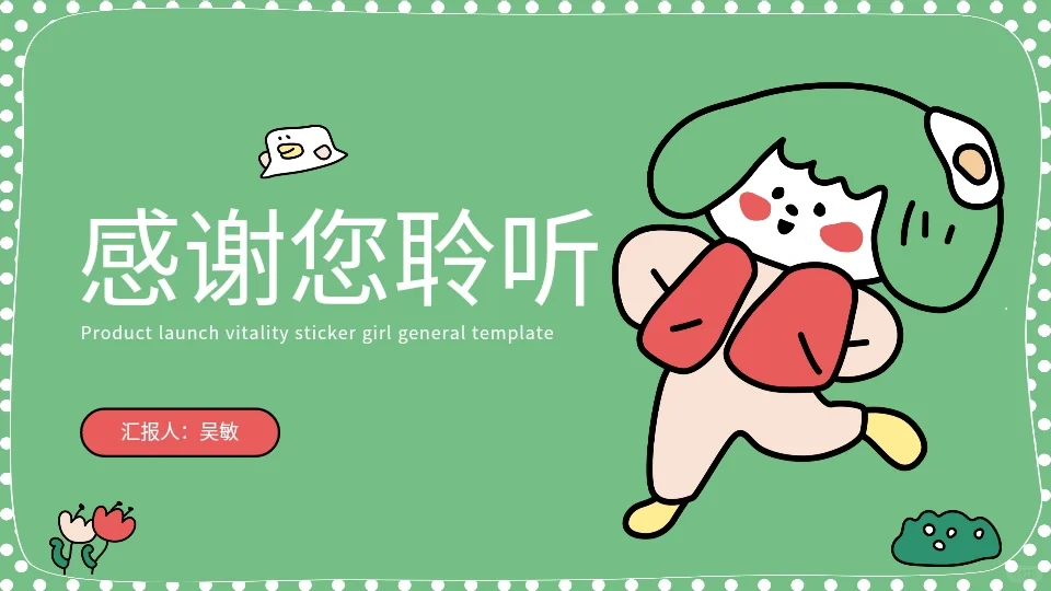 喜之郎广告赏析｜这才是国民果冻的营销密码