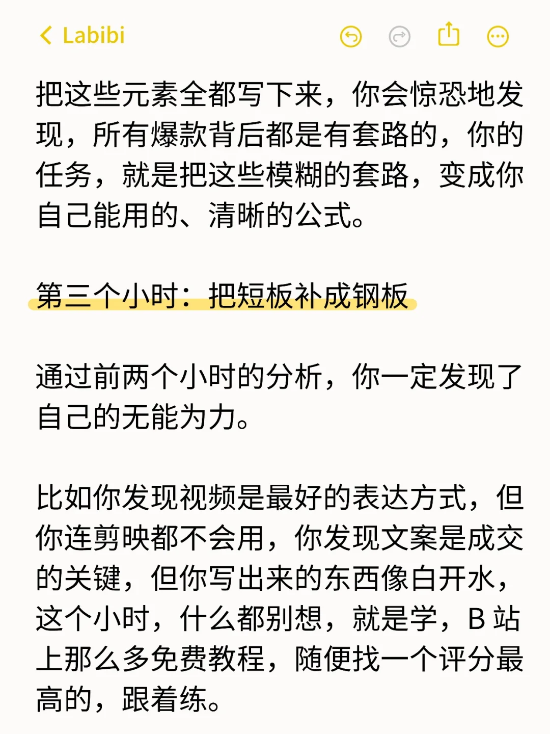 想挣300vv，你只需要每天重复6个小时
