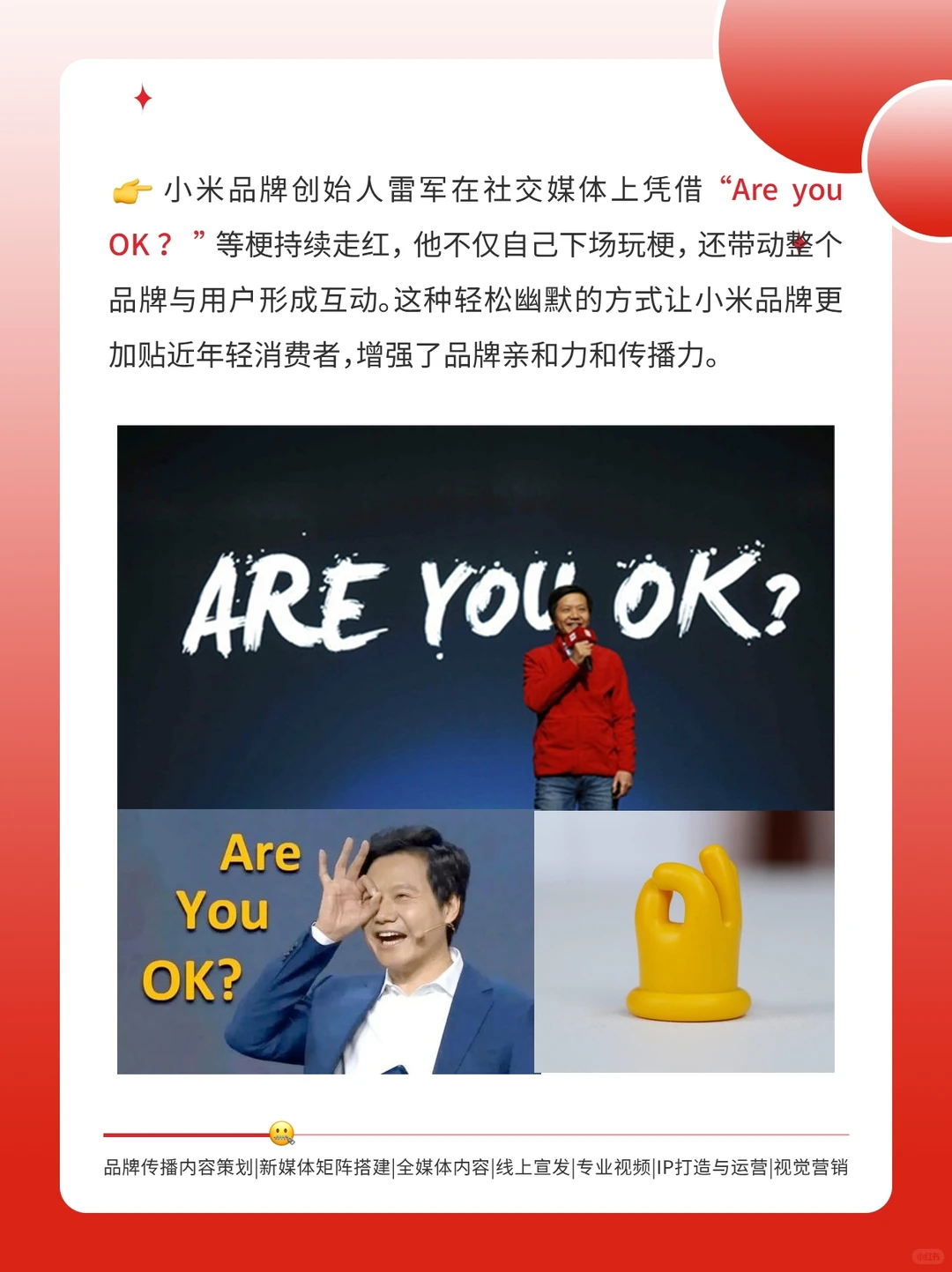 2024内容营销10大趋势！（上篇）?
