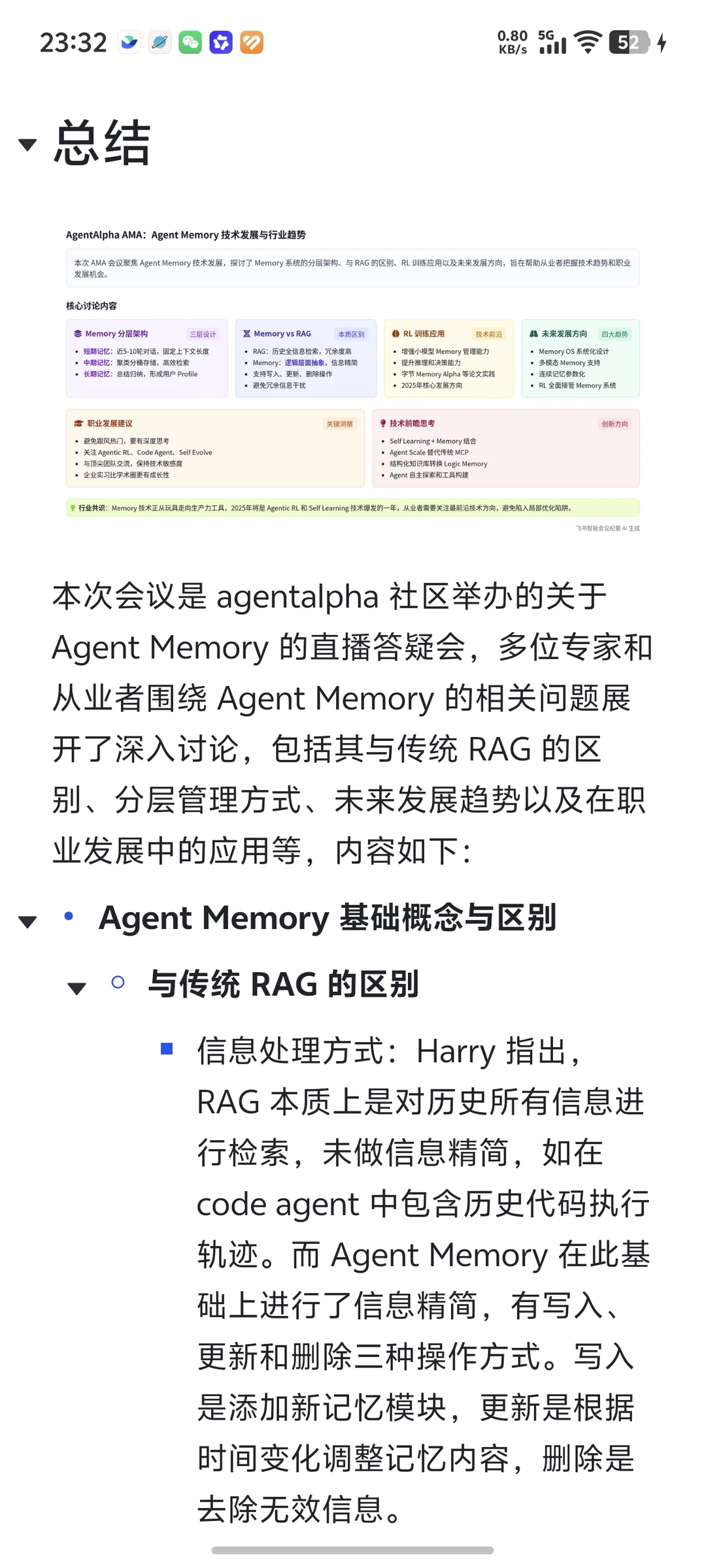 大模型agent百万高薪,普通人该怎么布局