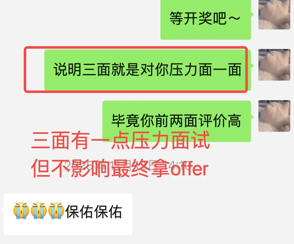 26届校招满帮补录上岸?商业分析Offer来喽