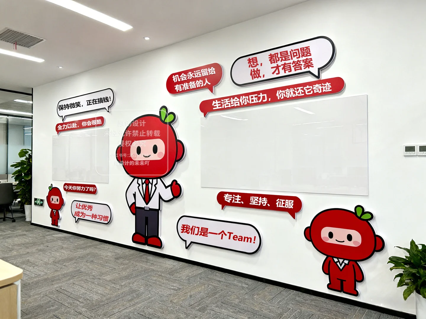 好哇塞❗️这个办公室创意文化墙?
