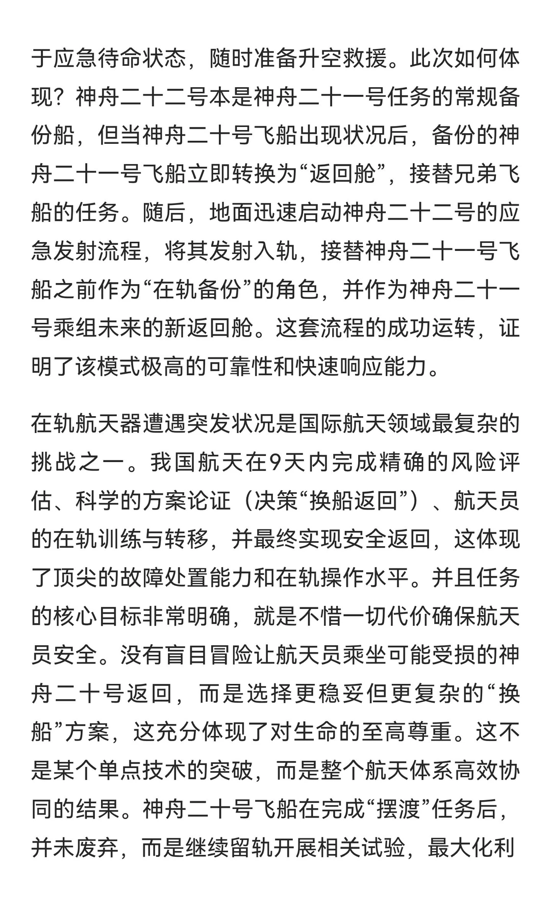 国有企业数据资源开发利用试点打破数据壁垒