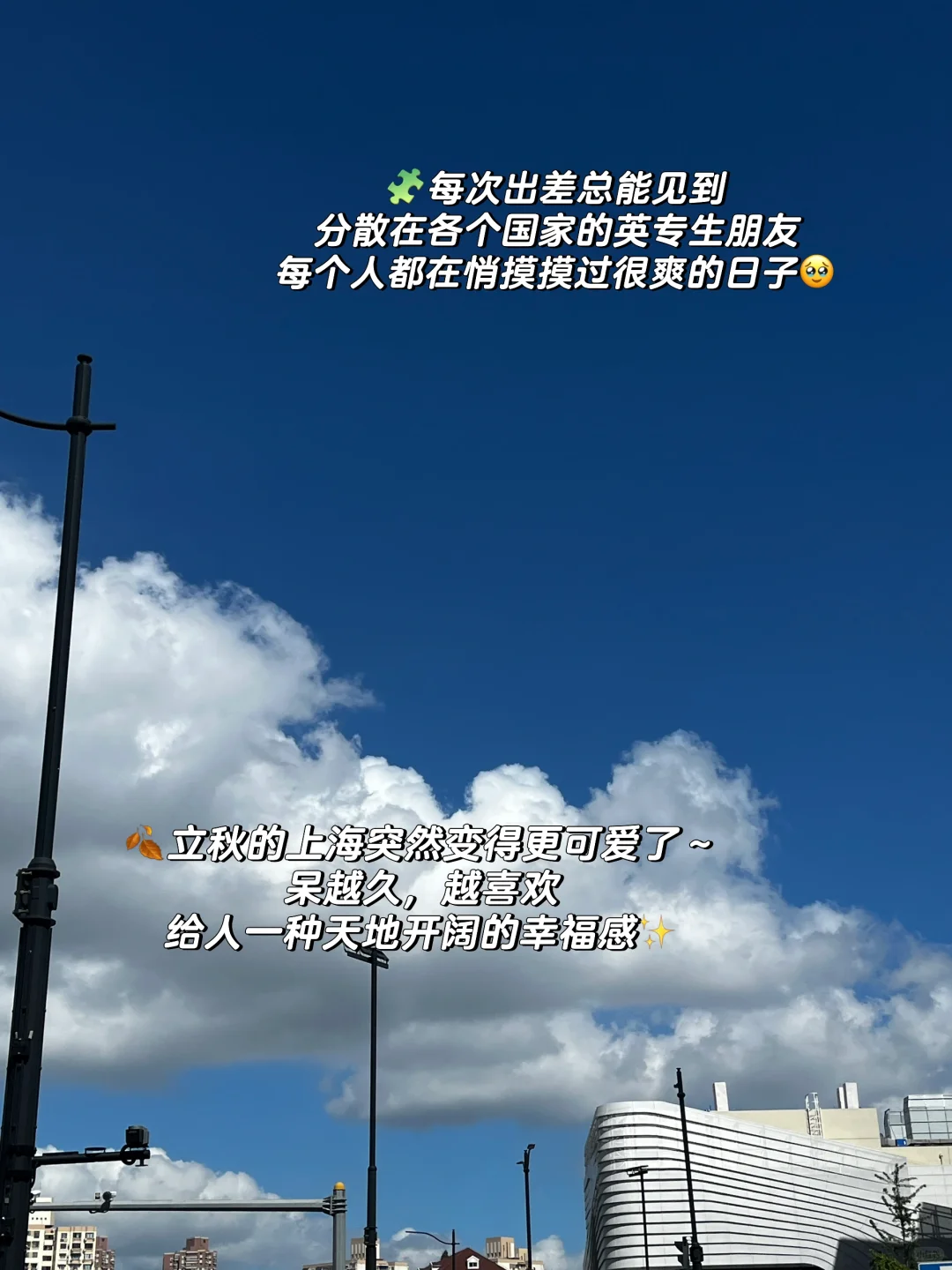 建议英专生都去冲出海赛道