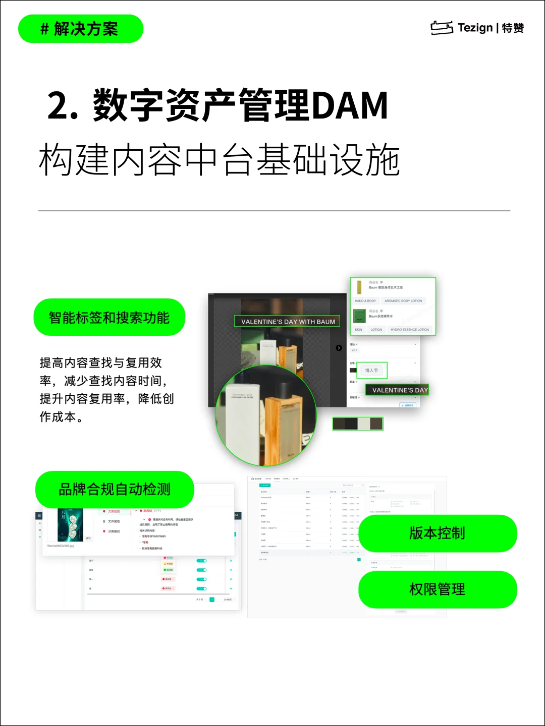 营销洞察｜?超万亿酒水行业新增长！AI如何用