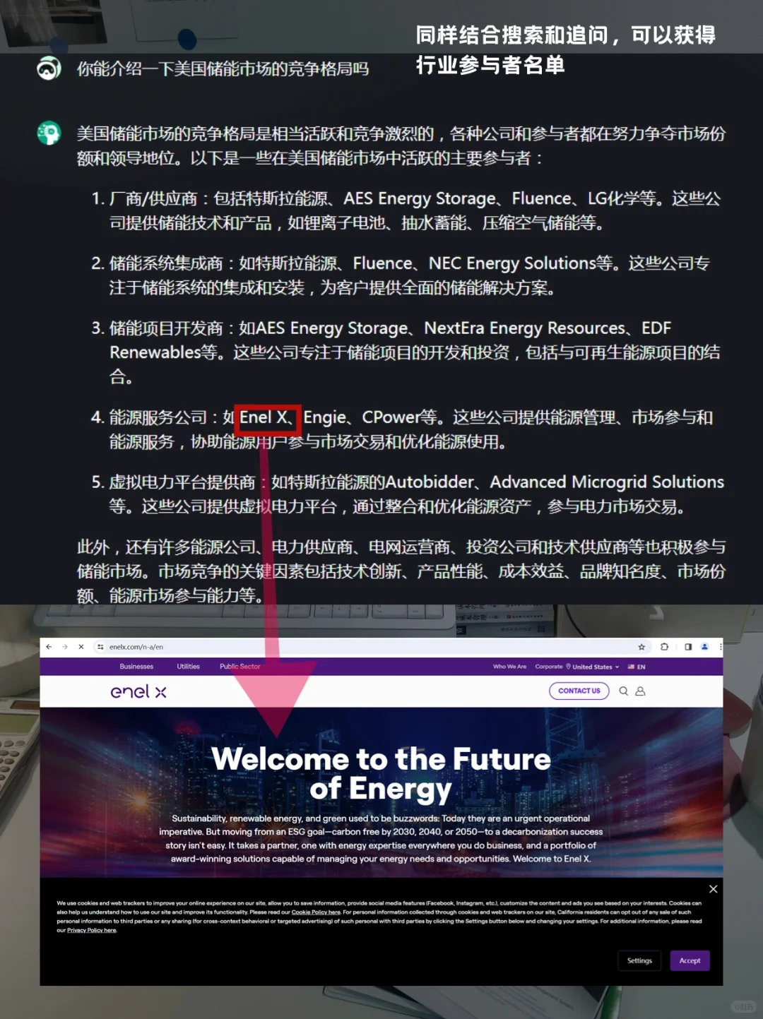 AI黑科技‼️写市场分析报告3小时就够了