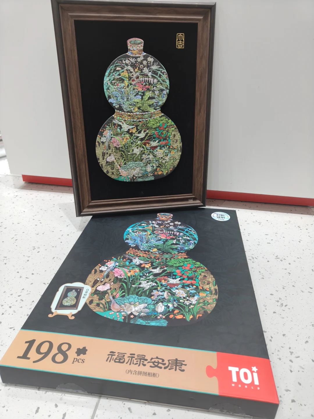 一份小小的拼图！里面是大大的传统文化