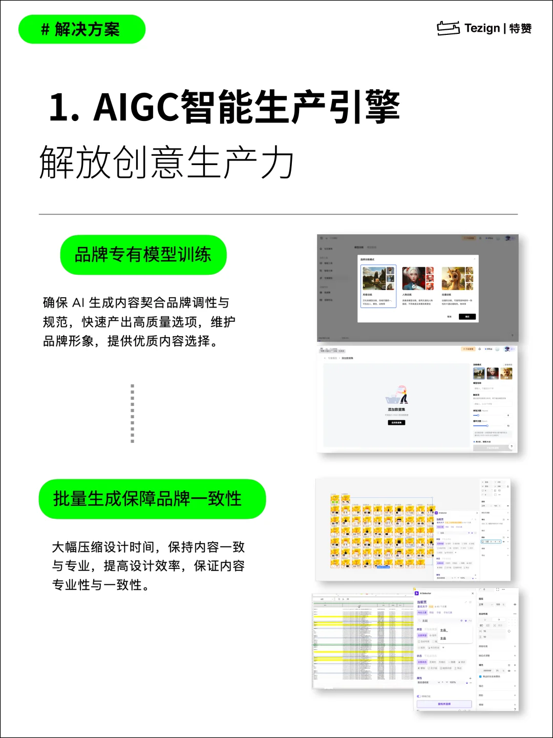 营销洞察｜?超万亿酒水行业新增长！AI如何用