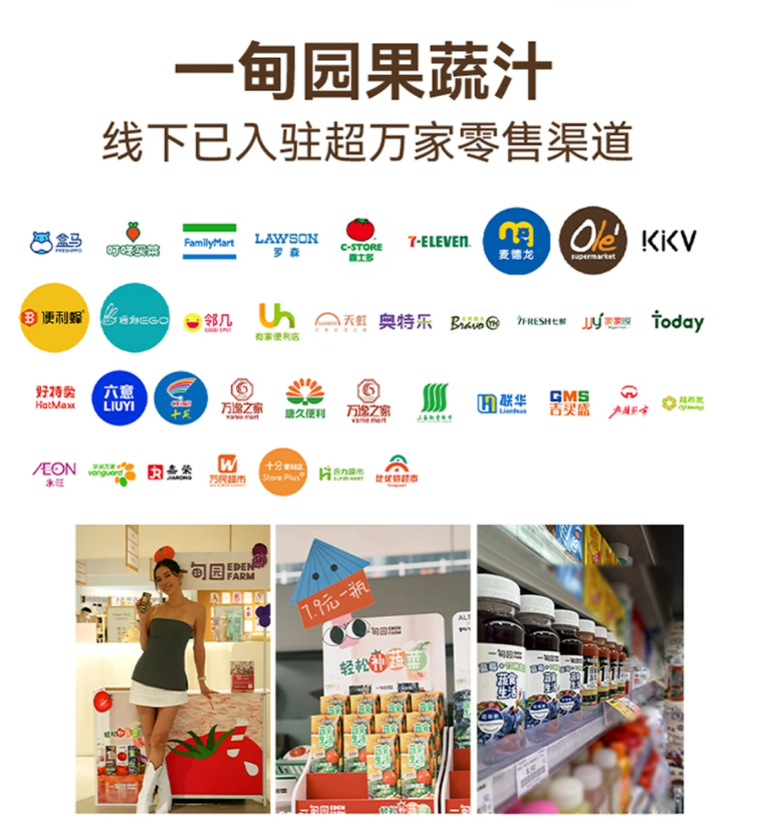 一甸园,荣获CIC灼识市场地位认证?