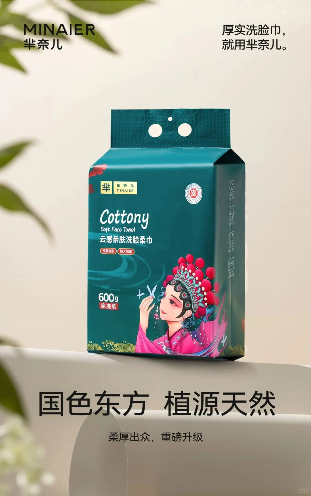 芈奈儿，荣获CIC灼识市场地位确认证书?