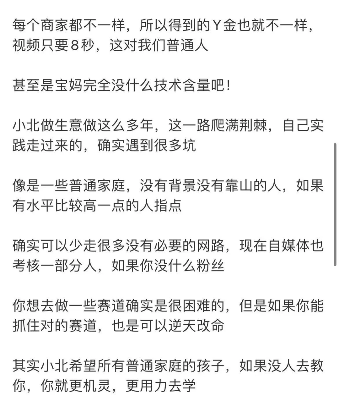 文旅这个赛道，在未来十分有市场
