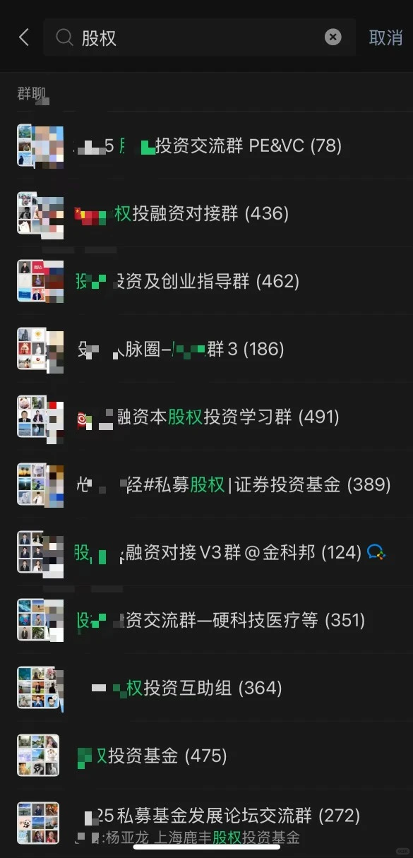 为优质资产发声_私募