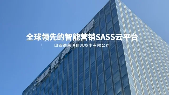 德昌鸿建站神器!企业数字化升级的秘密武器