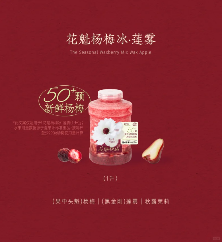 混果汁HUNJUICE,荣获市场地位确认证书?