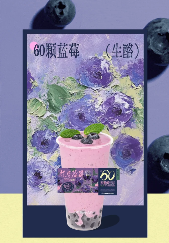 混果汁HUNJUICE,荣获市场地位确认证书?